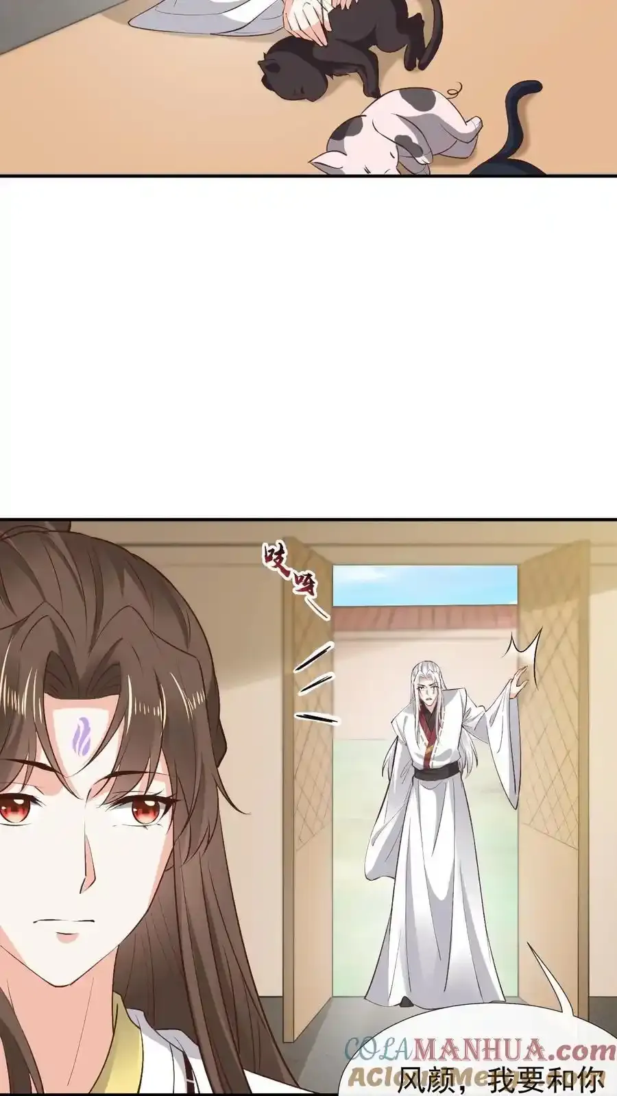 第191话 谈判失败 第15页
