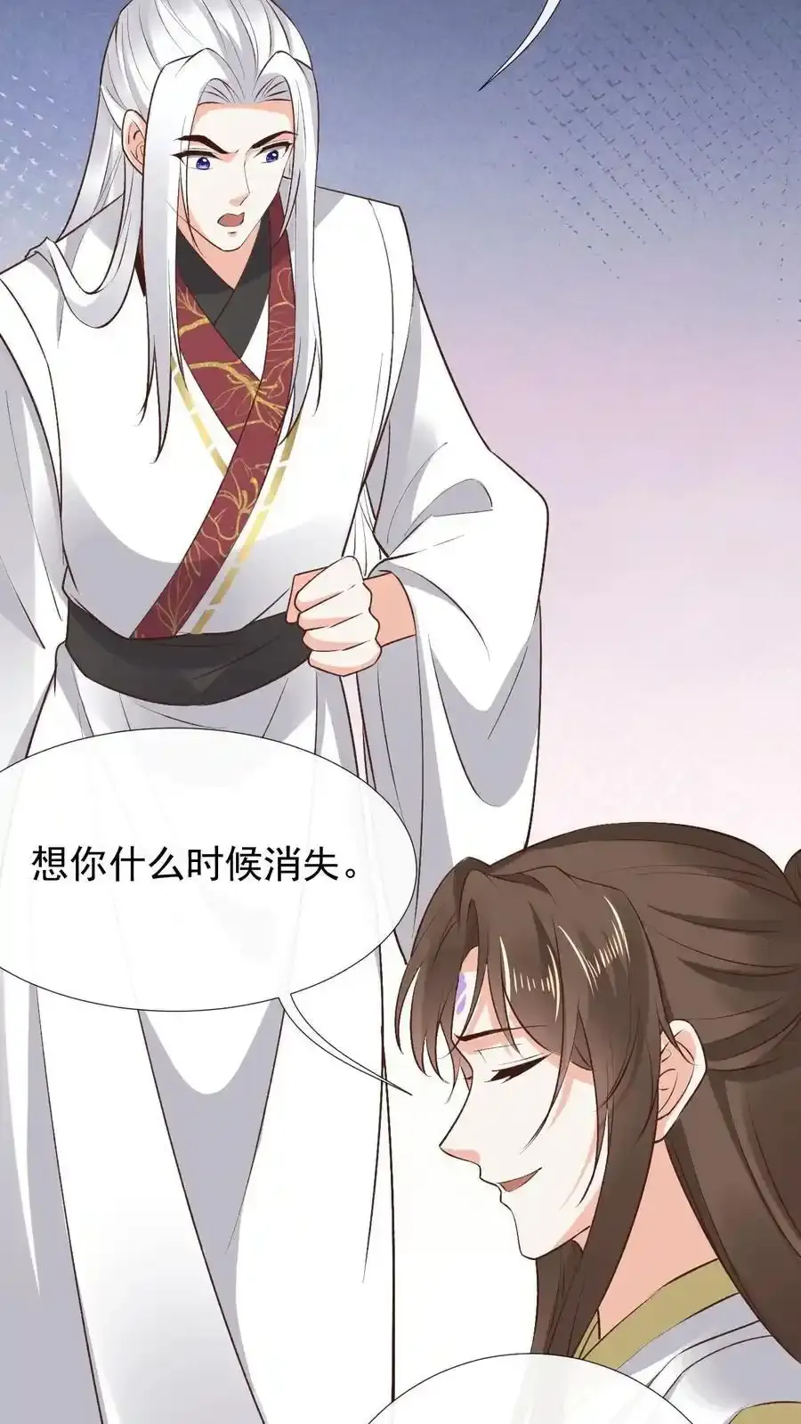 第191话 谈判失败 第18页