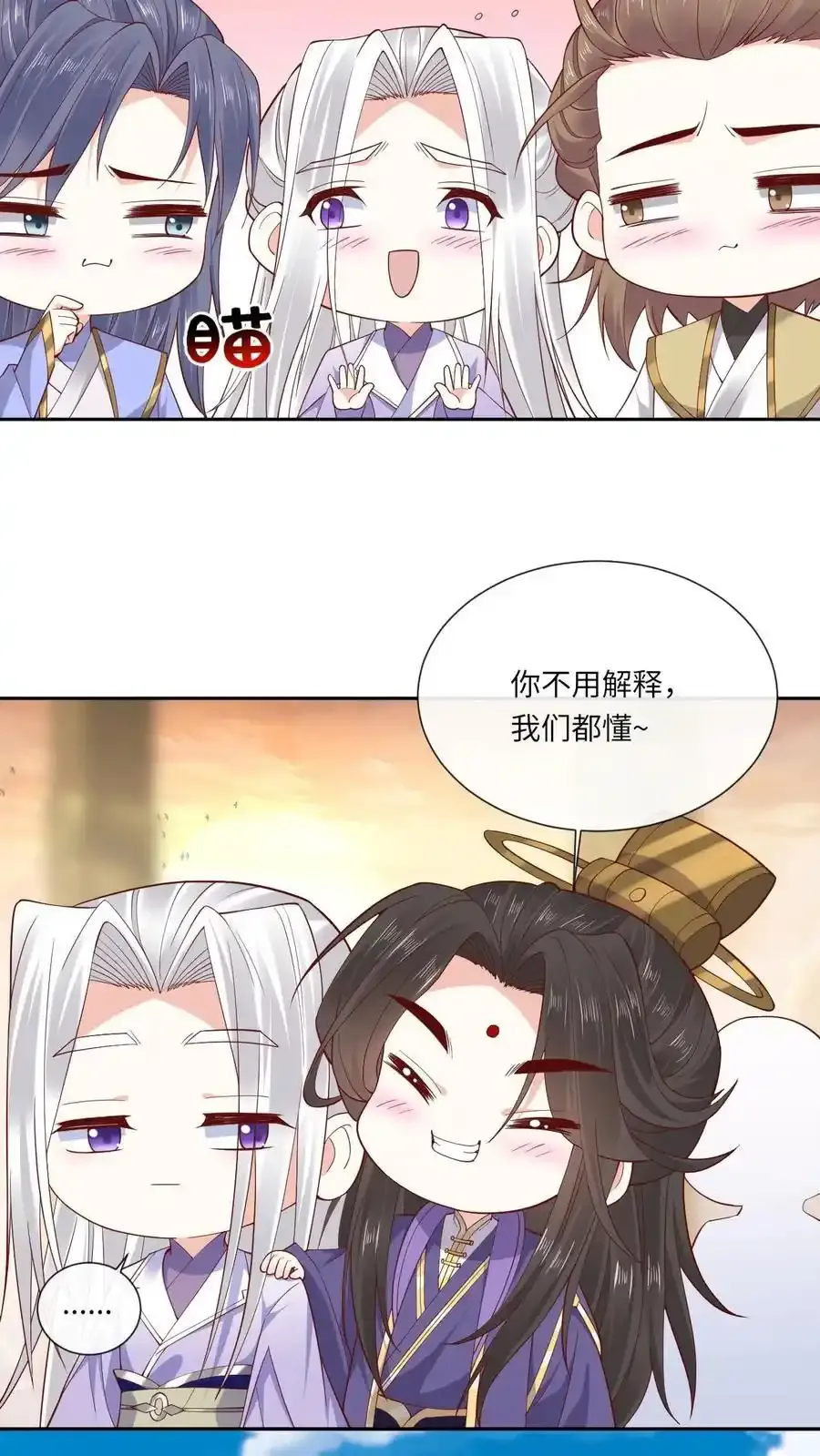 第192话 告白 第16页