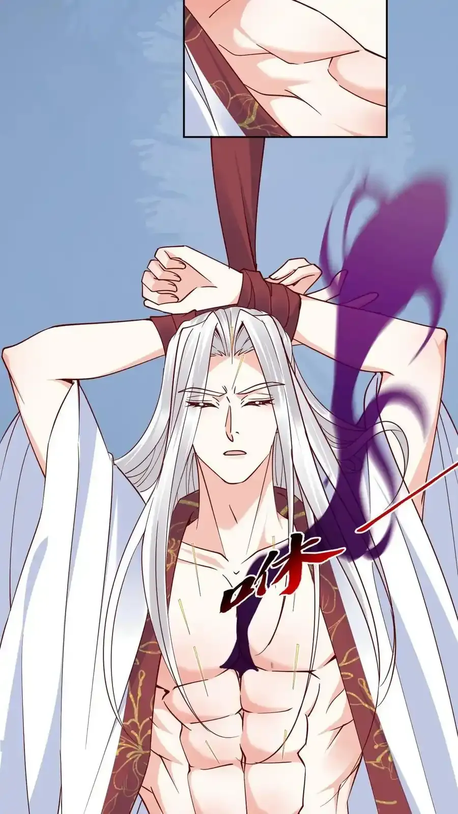 第193话 石磨炼狱 第4页