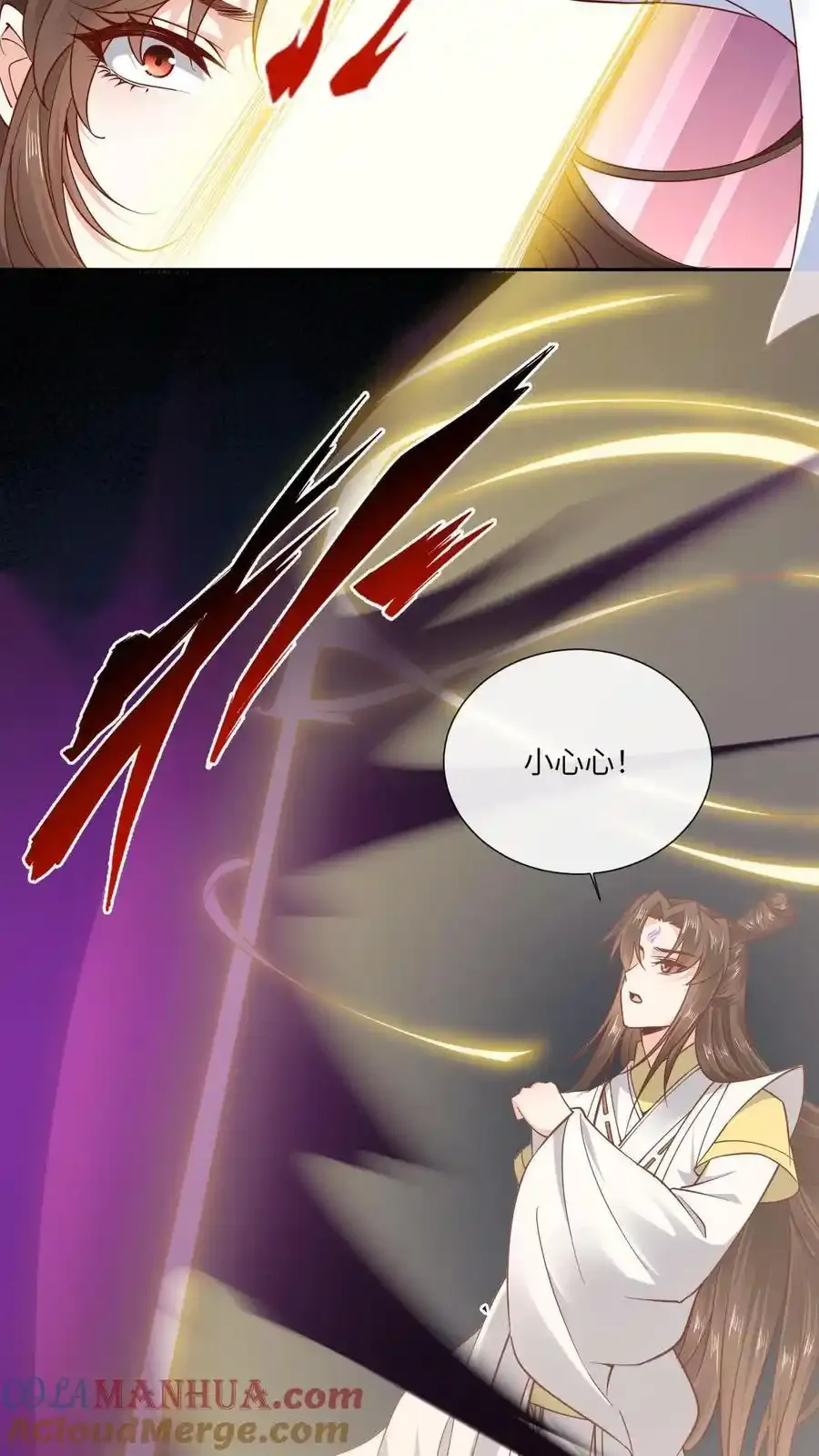 第193话 石磨炼狱 第13页