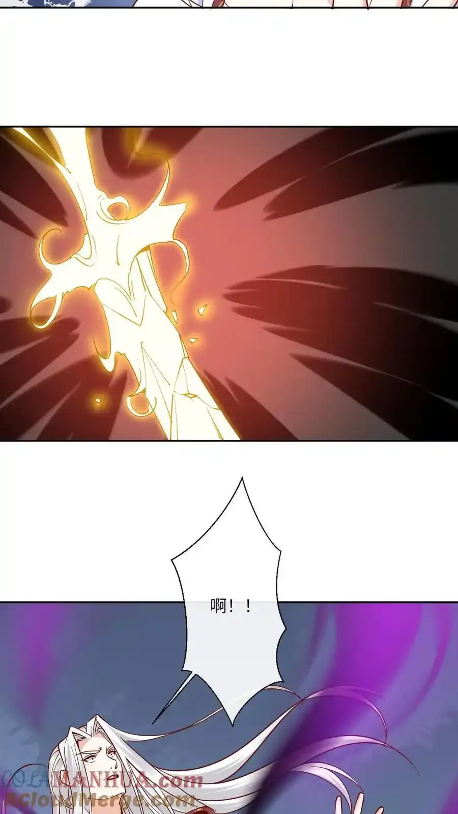 第193话 石磨炼狱 第15页