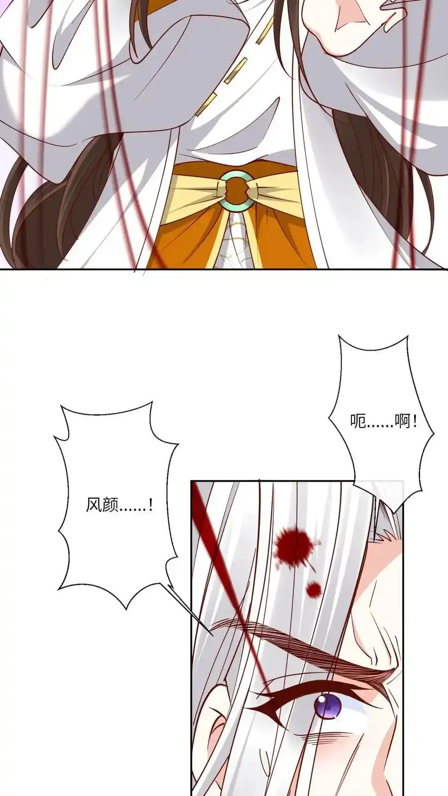 第193话 石磨炼狱 第26页
