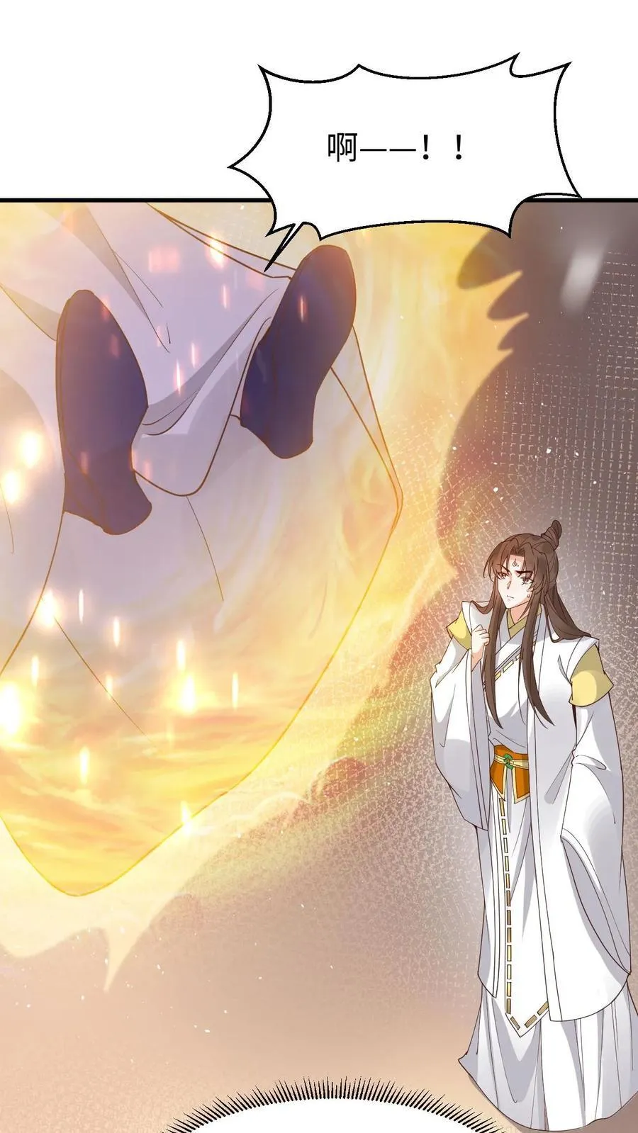 第194话 再次现身 第8页