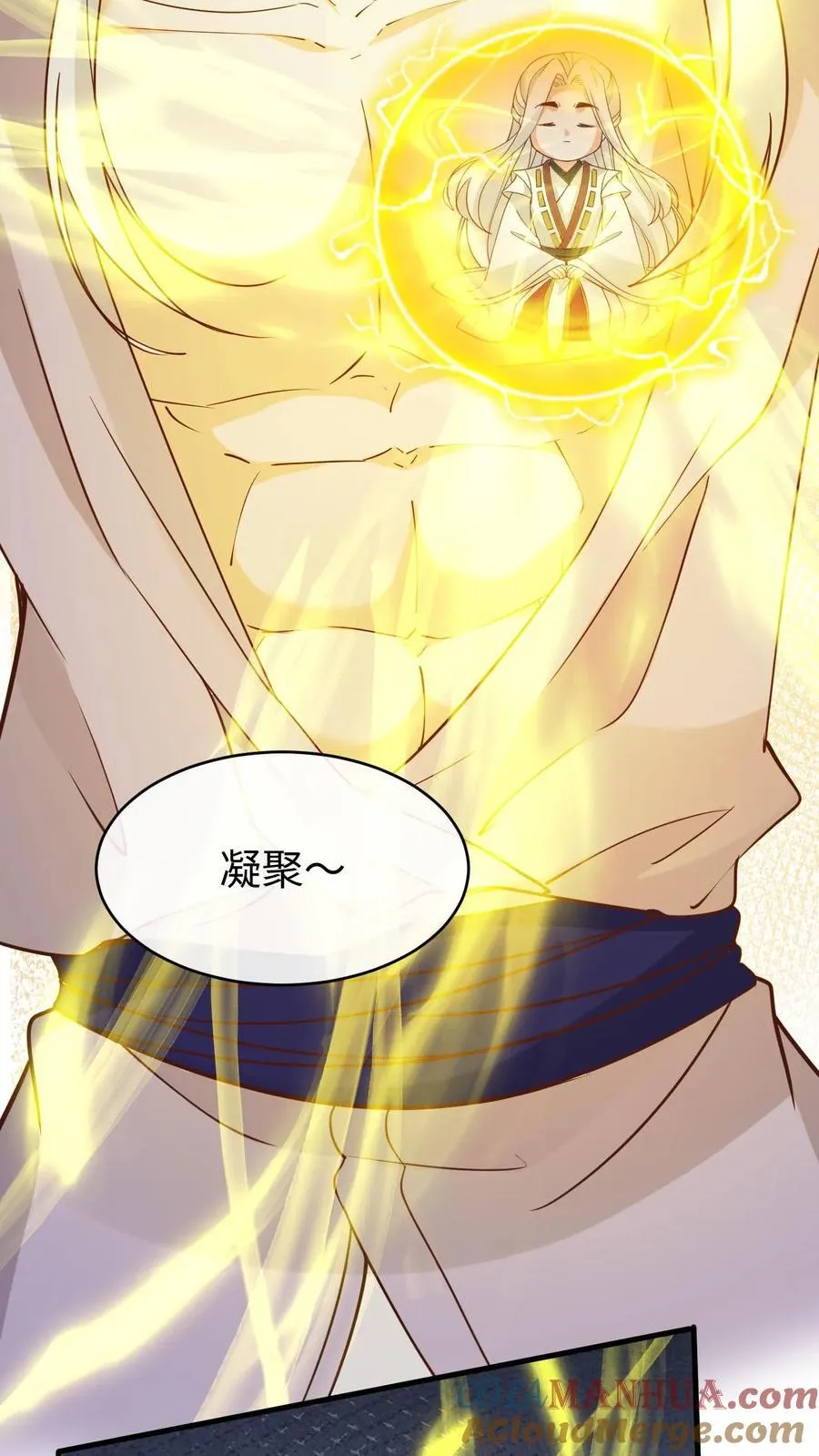 第194话 再次现身 第11页