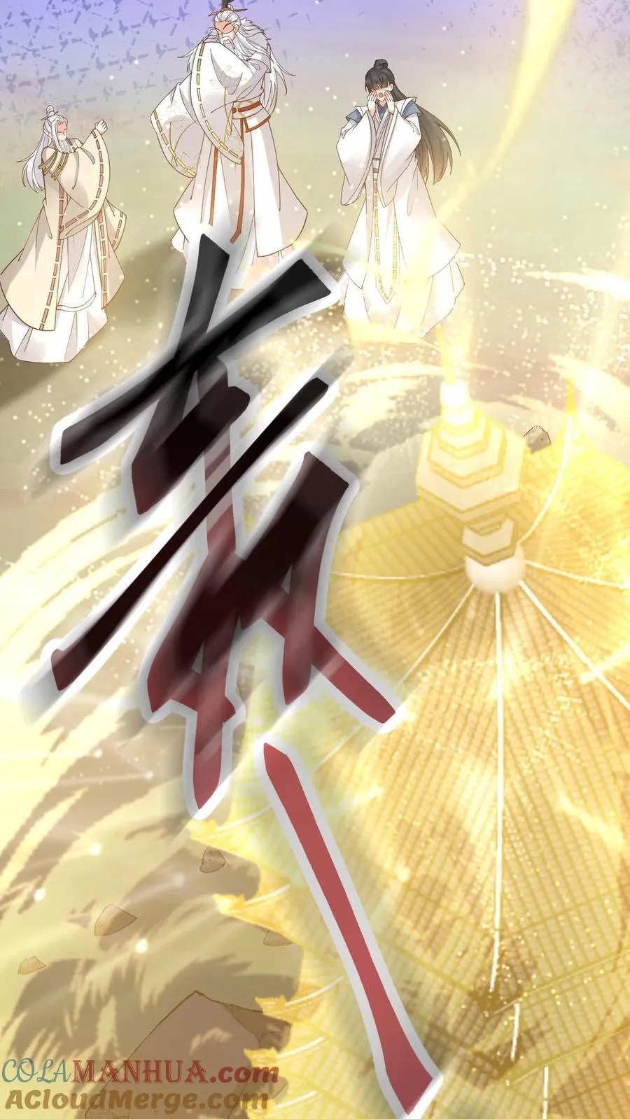 第194话 再次现身 第15页