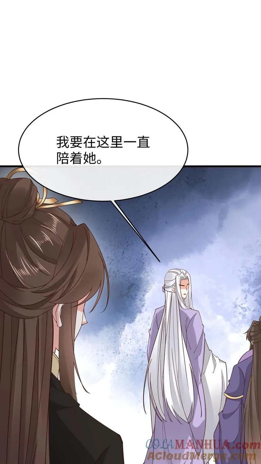 第194话 再次现身 第25页