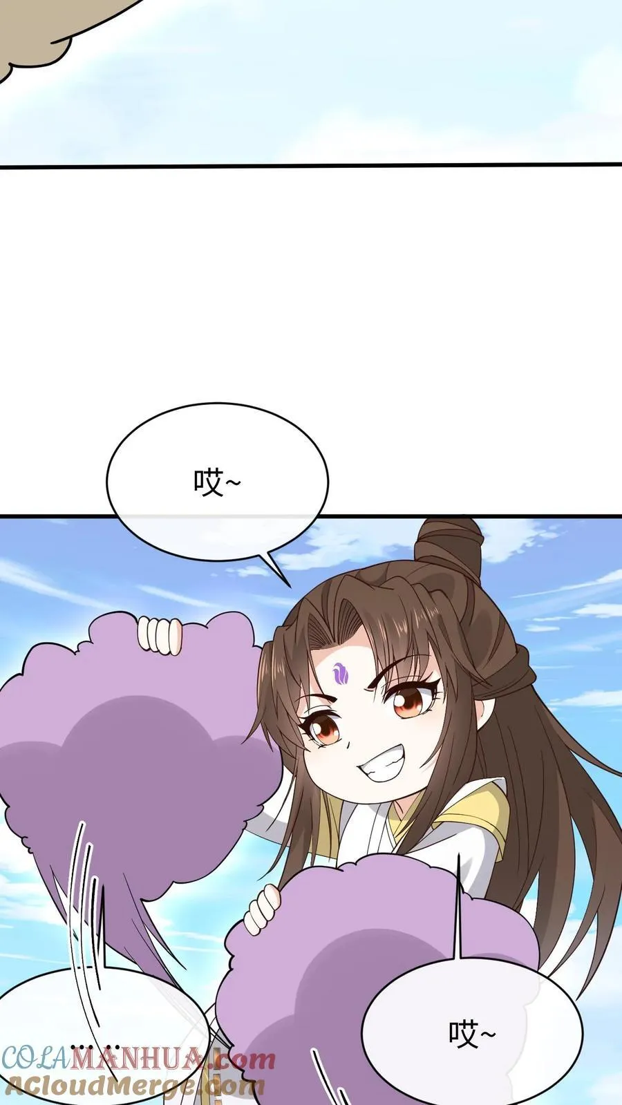 第195话 等我 第5页