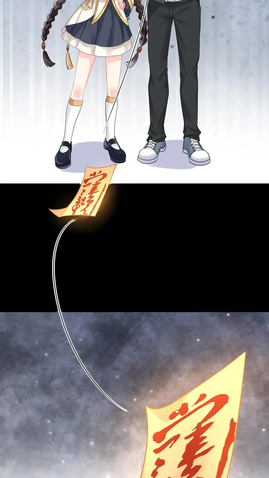 第144话 苏观主你好厉害 第10页