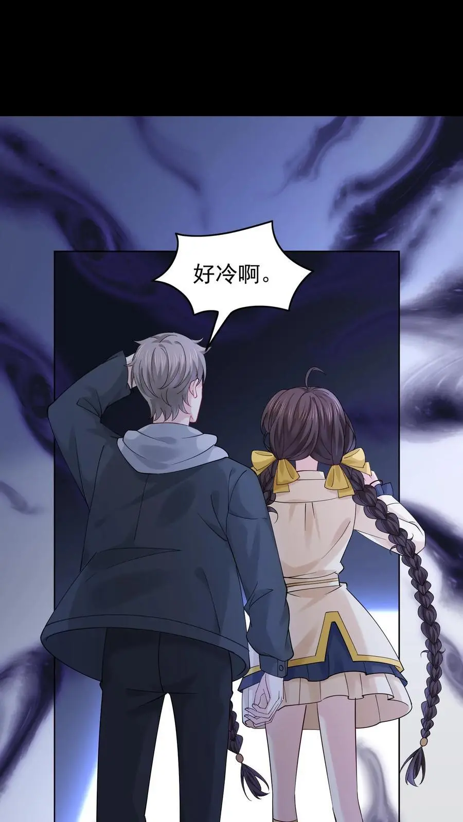 第144话 苏观主你好厉害 第16页