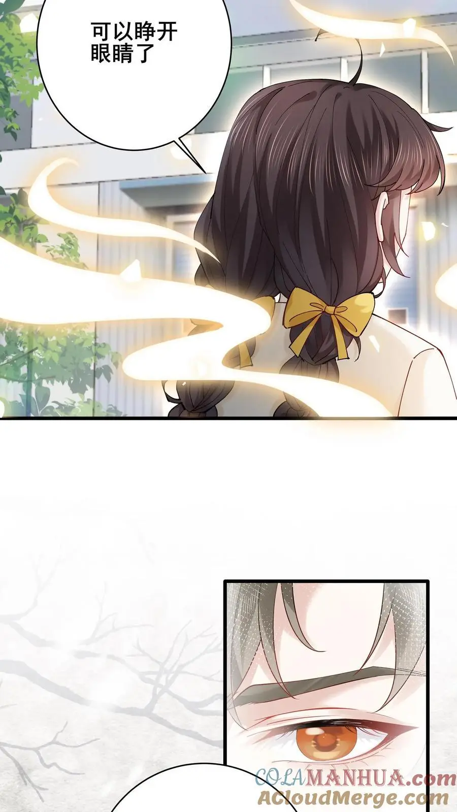 第143话 重返废弃工厂 第15页