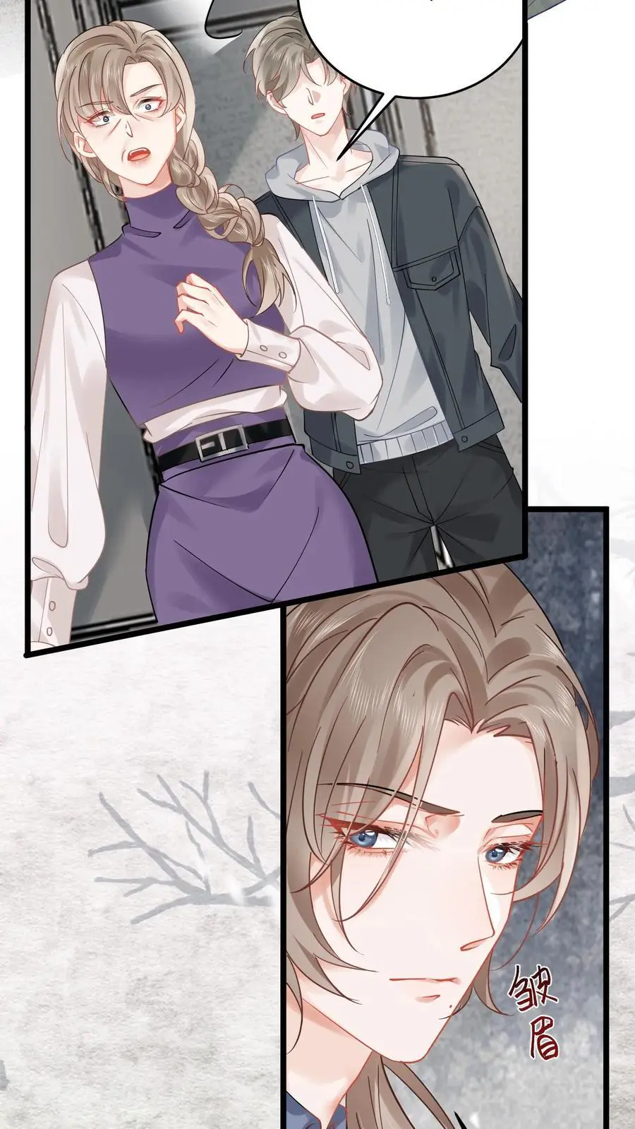 第142话 玄清观的收费我说了算 第6页