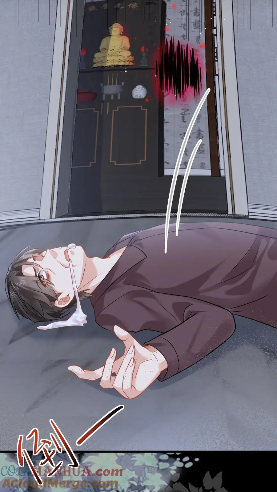 第139话 一路走好 第15页
