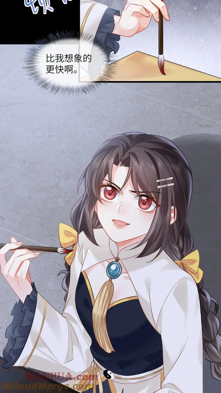 第139话 一路走好 第17页