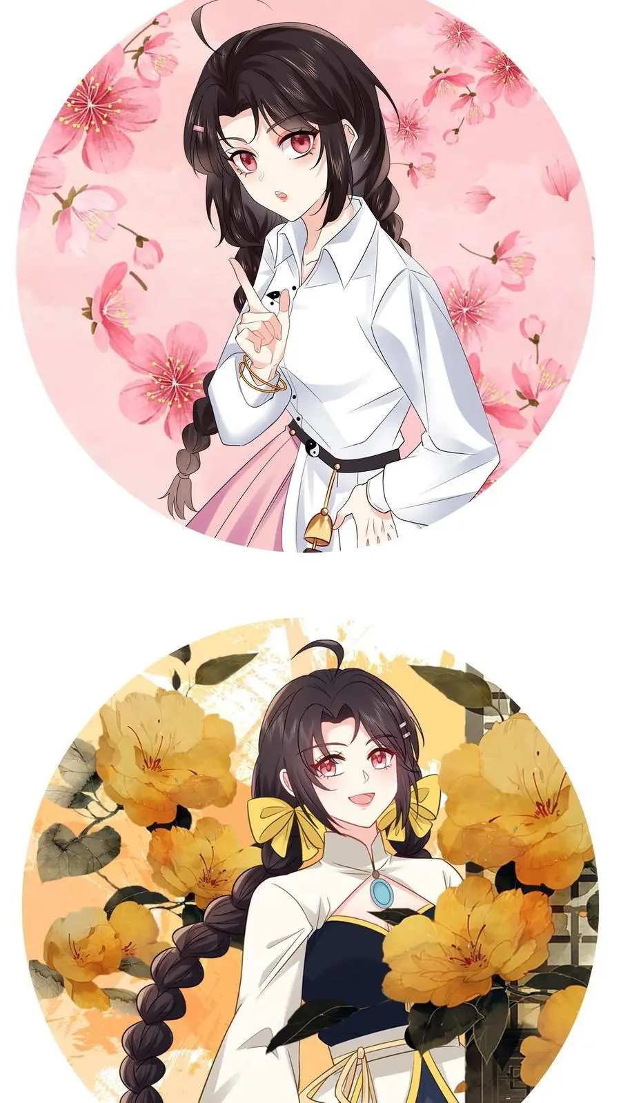 第139话 一路走好 第28页
