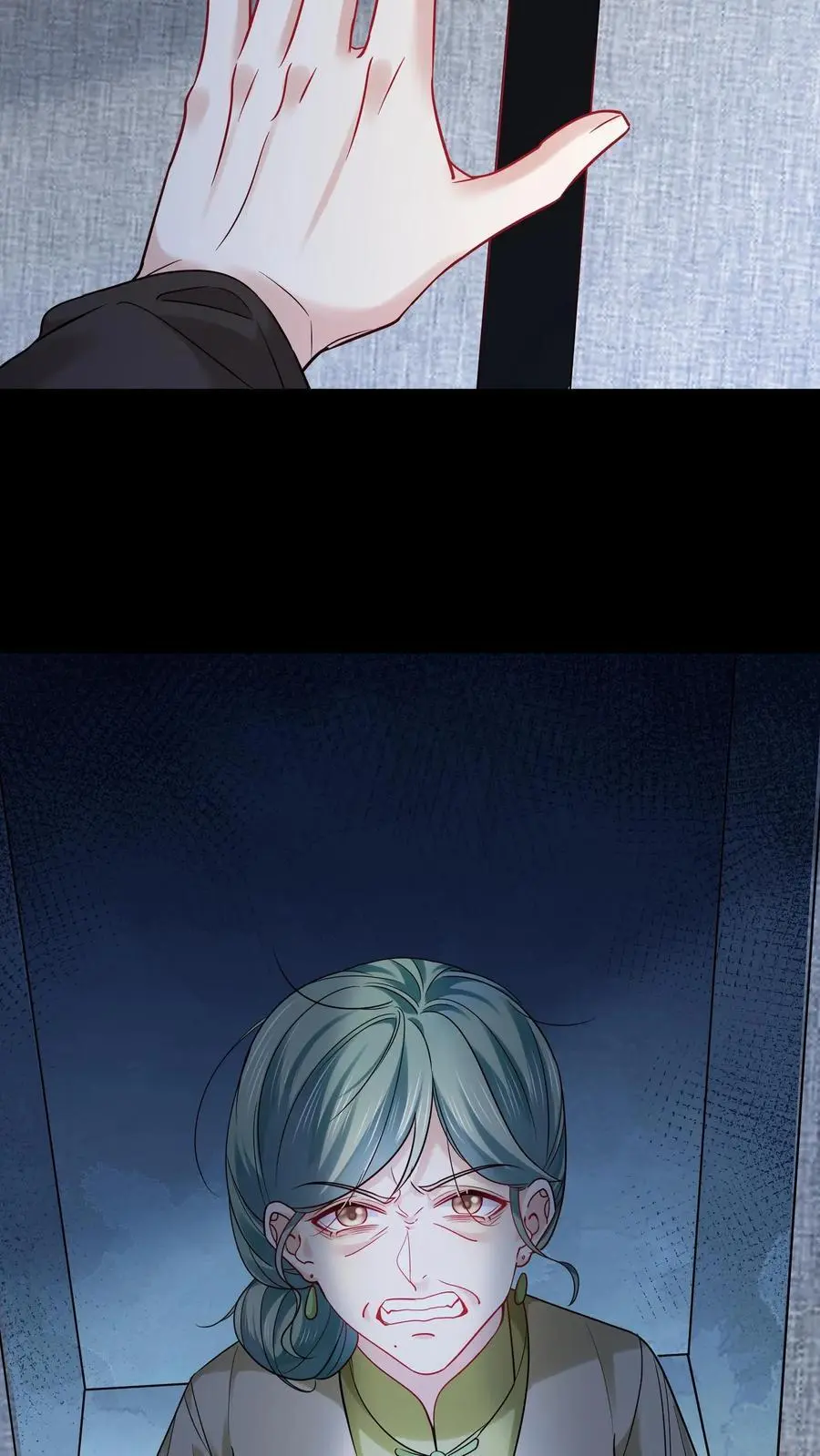 第137话 我要苏锦死！ 第12页