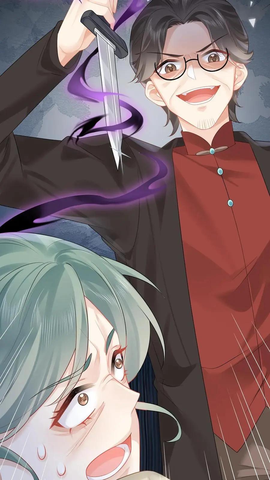 第137话 我要苏锦死！ 第20页