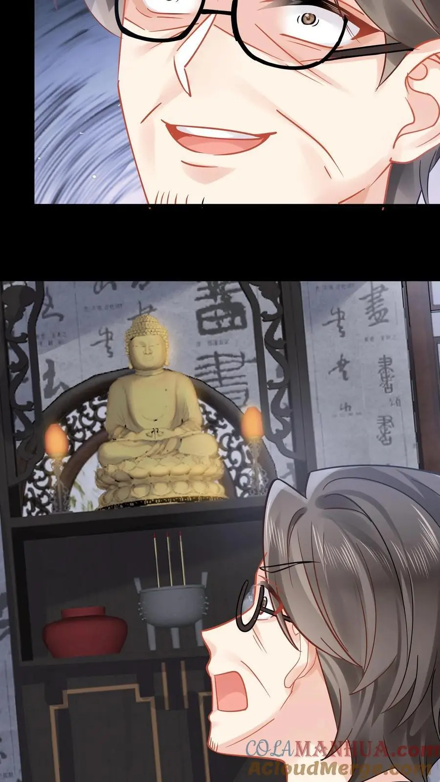 第137话 我要苏锦死！ 第25页
