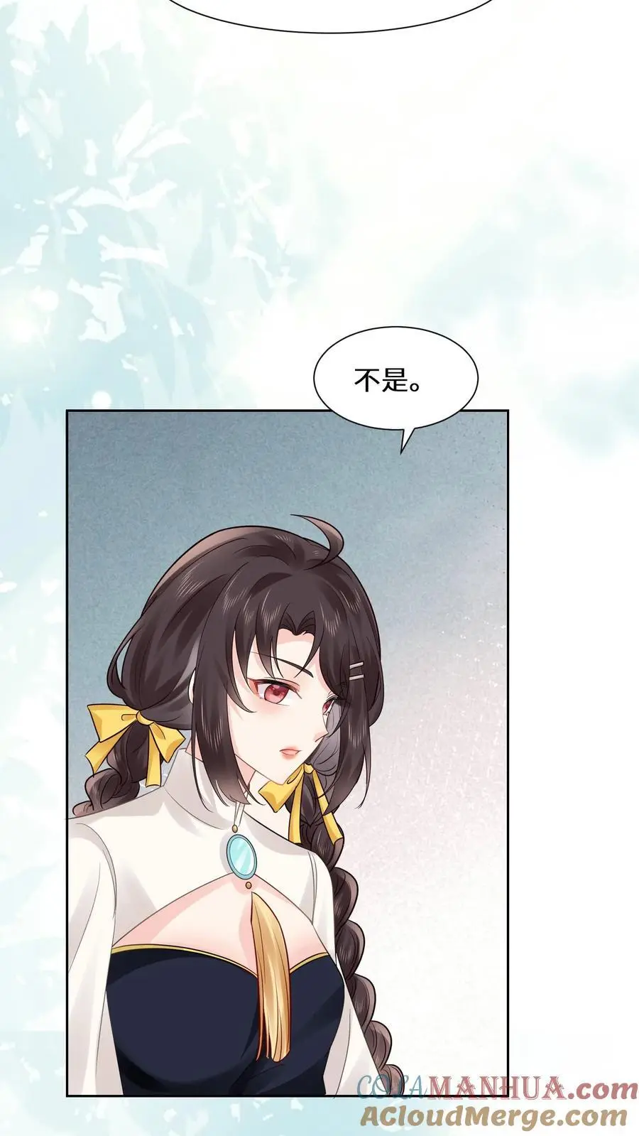 第136话 有钱能使鬼推磨 第21页