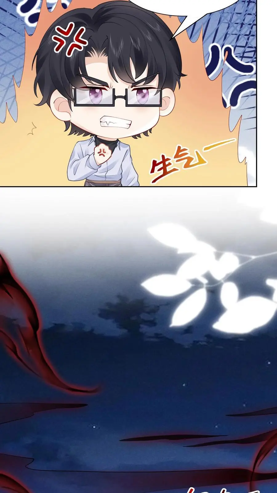 第136话 有钱能使鬼推磨 第24页