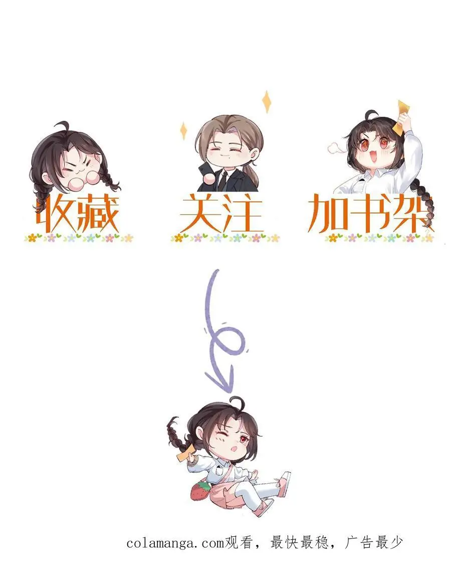 第136话 有钱能使鬼推磨 第28页