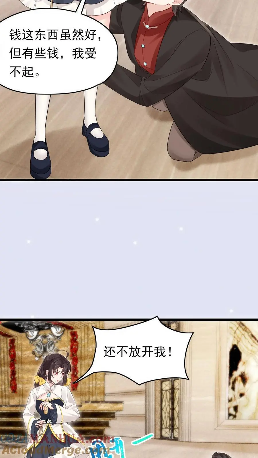 第135话 血债血偿 第3页