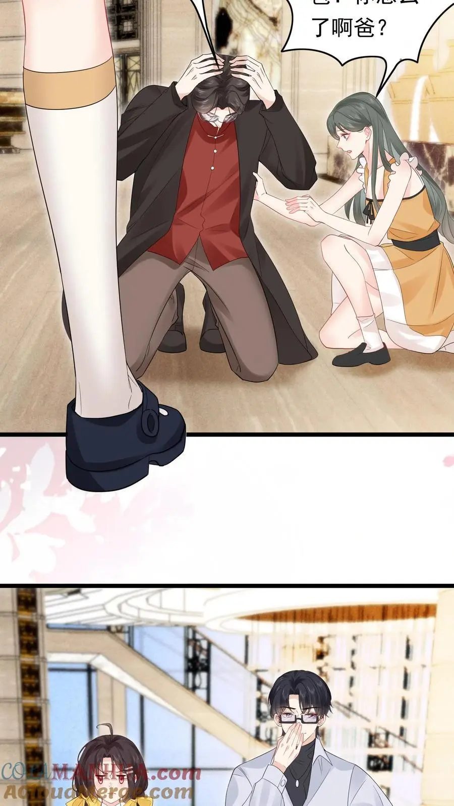第135话 血债血偿 第5页