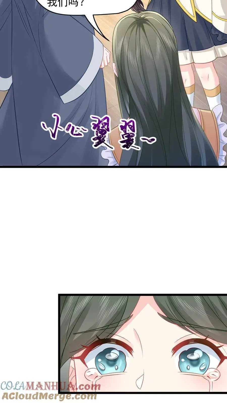 第135话 血债血偿 第13页
