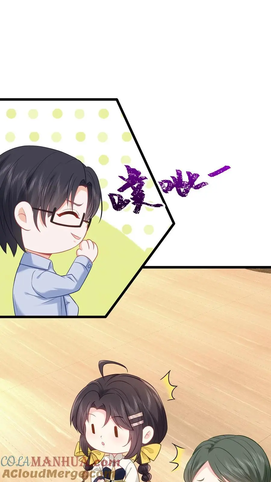 第135话 血债血偿 第15页