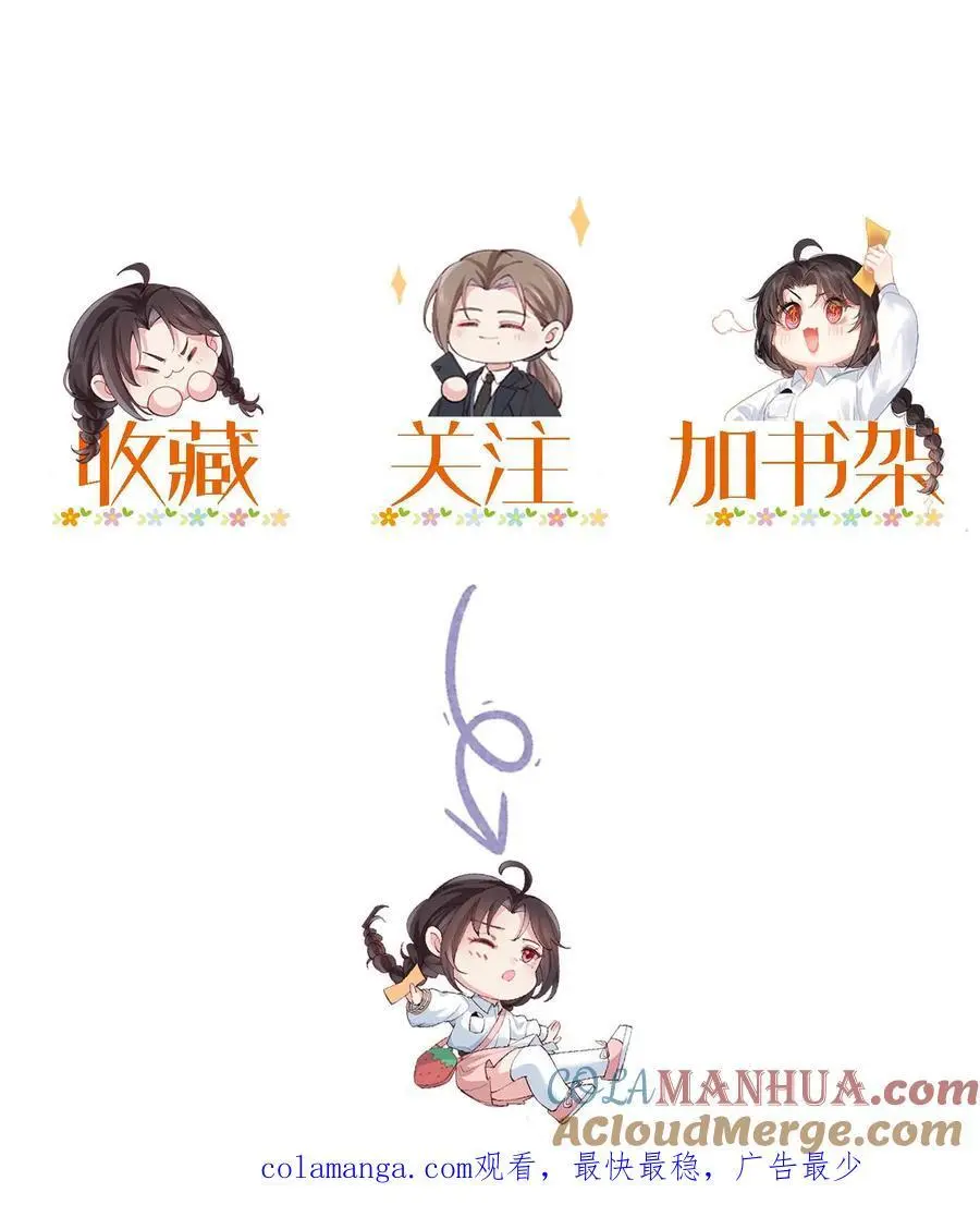 第135话 血债血偿 第29页