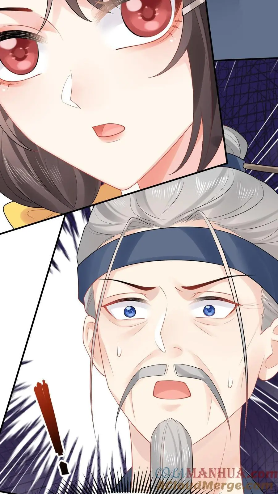 第133话 何方妖魔速速现行 第13页
