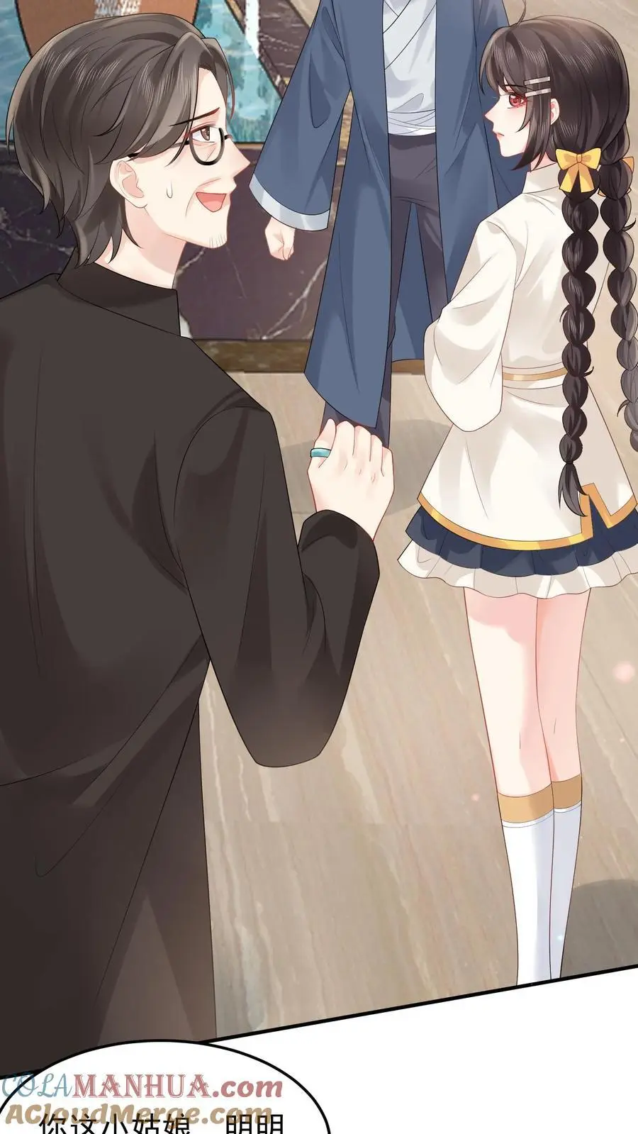 第133话 何方妖魔速速现行 第15页