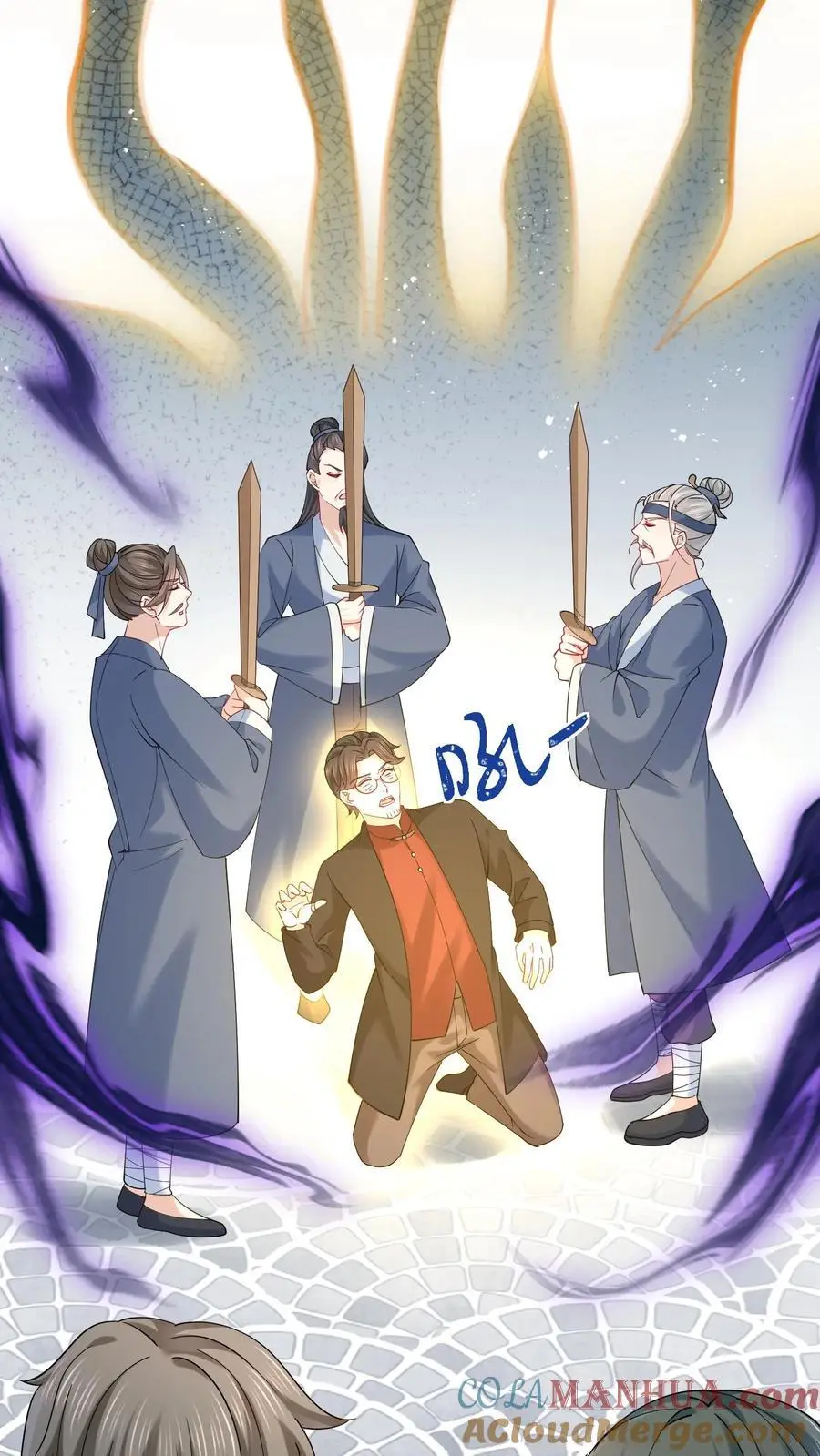 第129话 乱糟糟的沐家 第15页