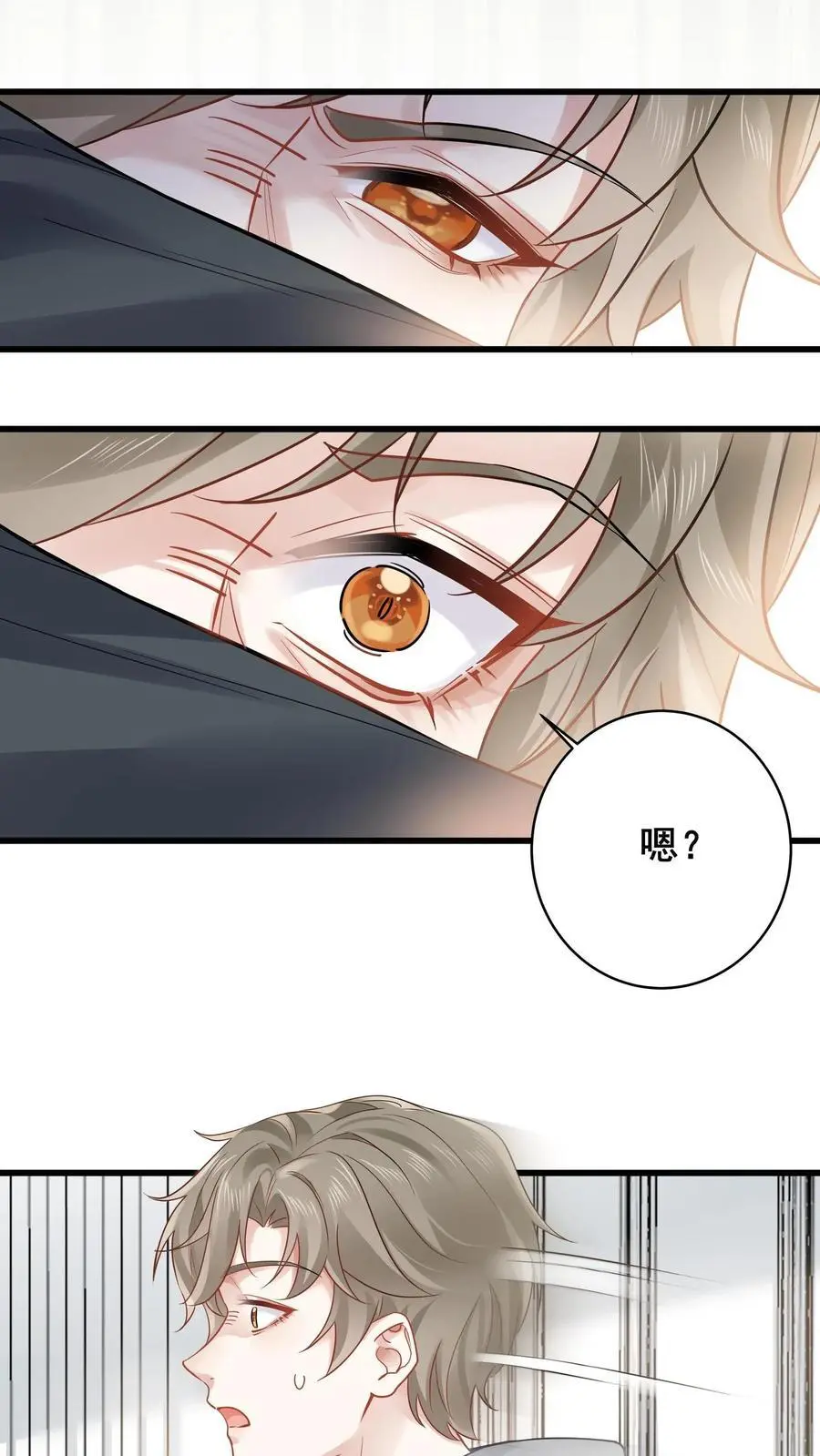 第130话 鬼上身 第14页