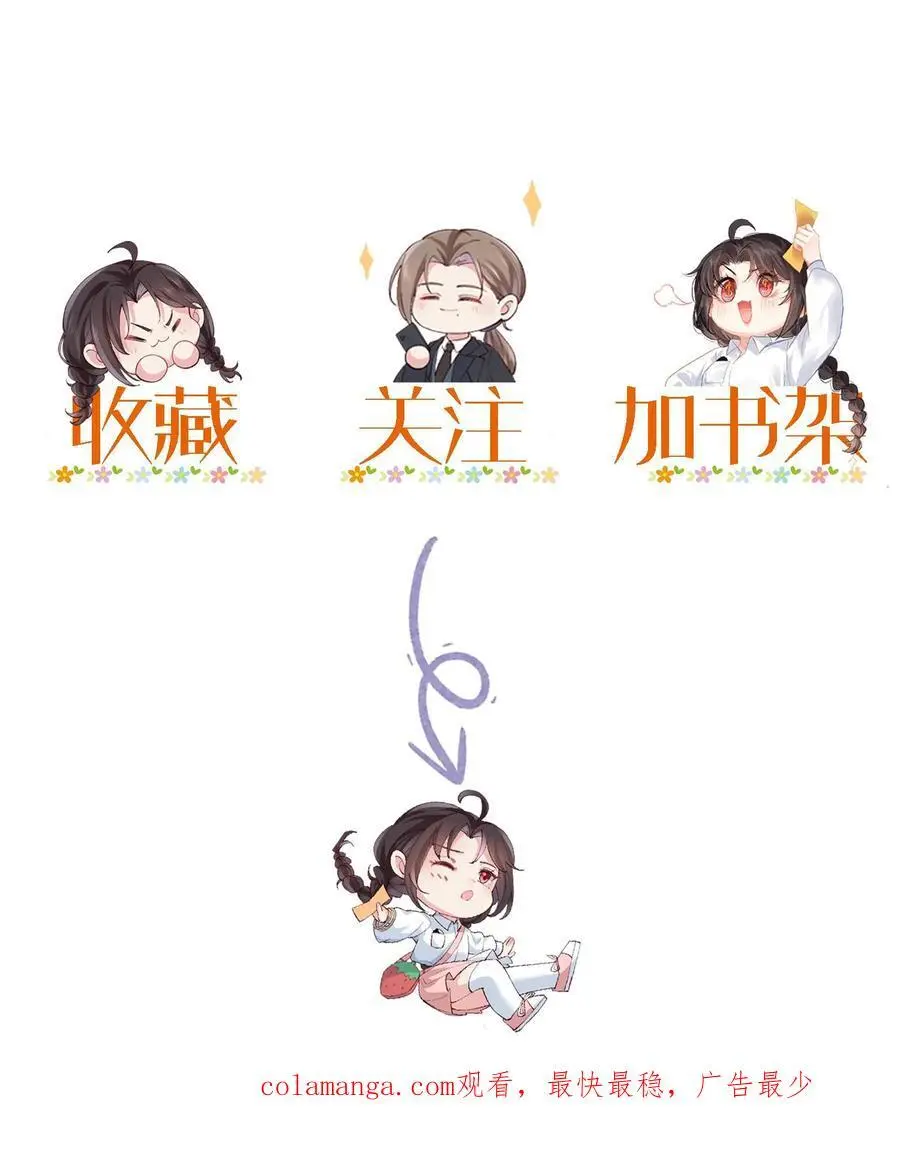 第128话 你我无缘 第28页