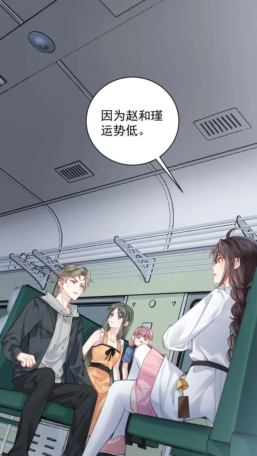 第127话 黑色手印 第2页