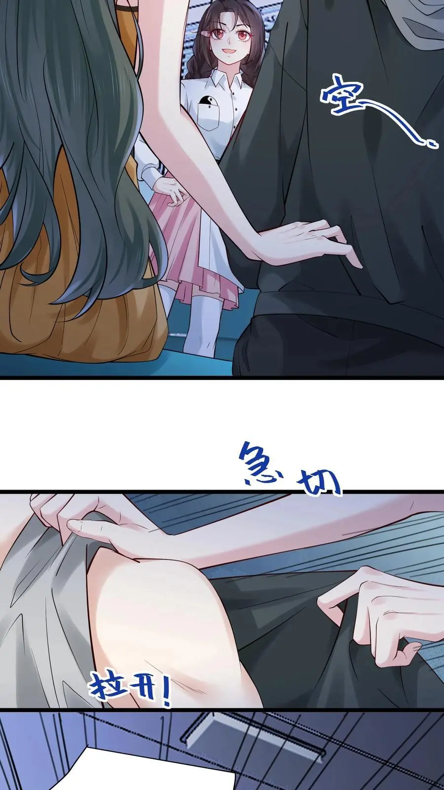 第127话 黑色手印 第12页