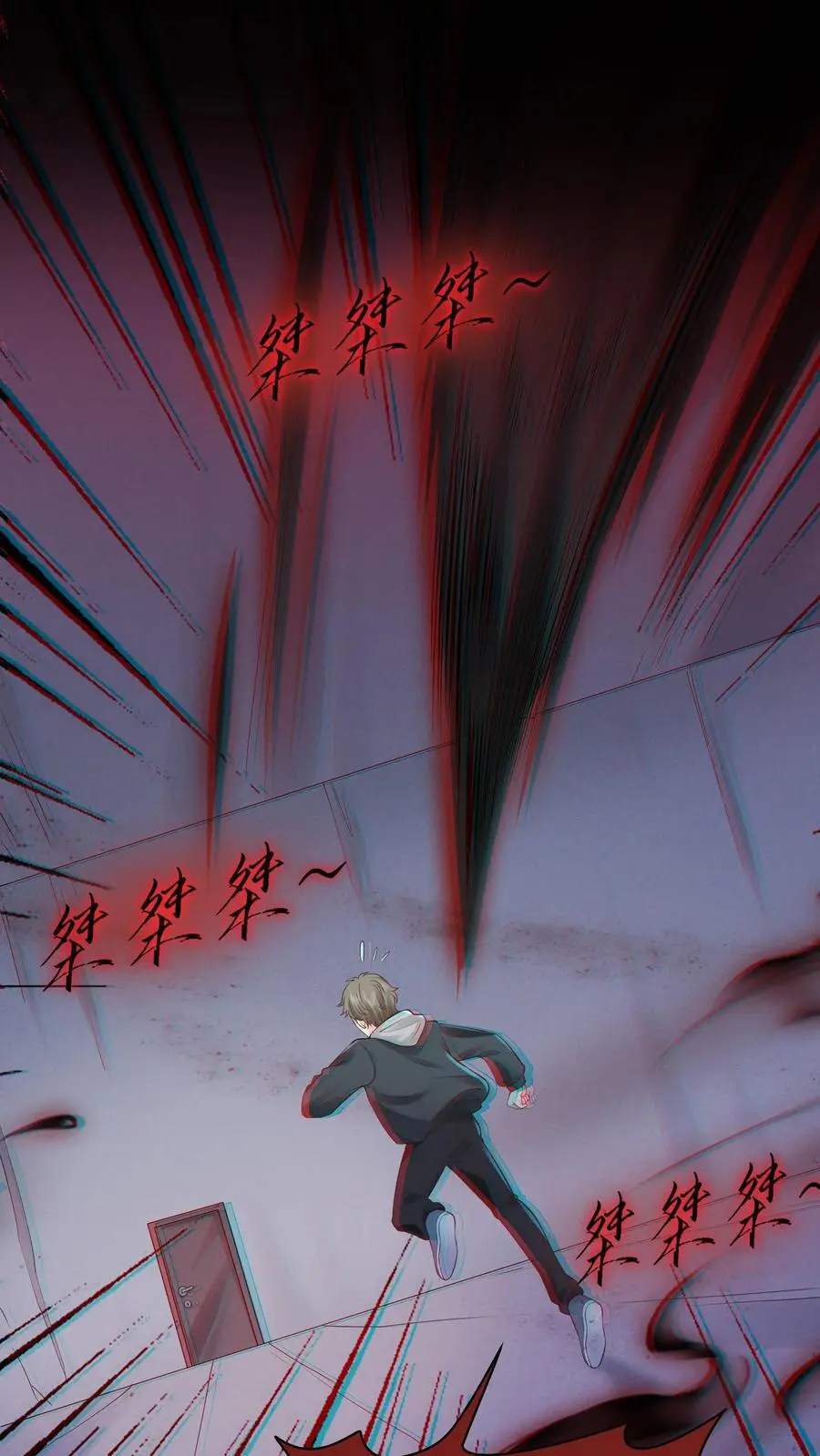 第126话 废弃工厂 第2页