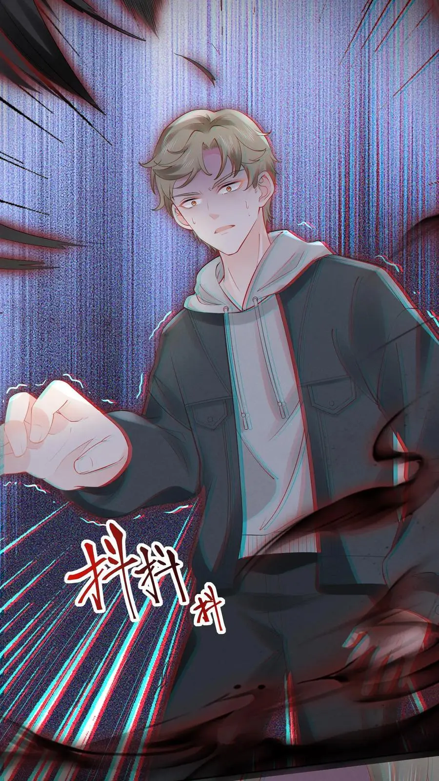 第126话 废弃工厂 第4页