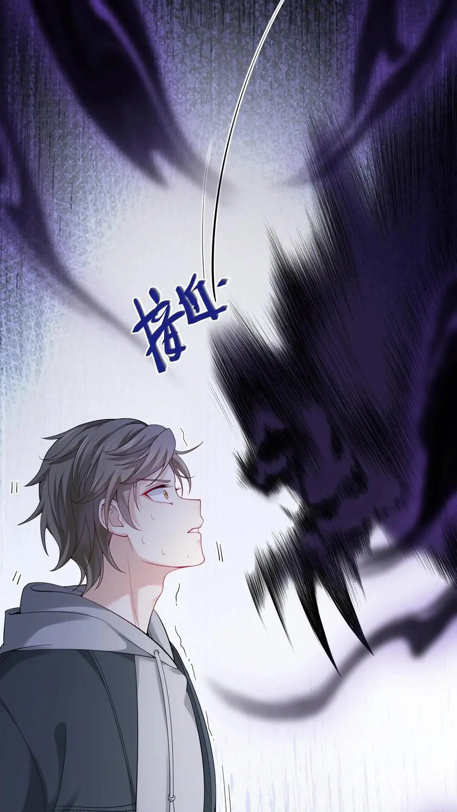 第126话 废弃工厂 第12页