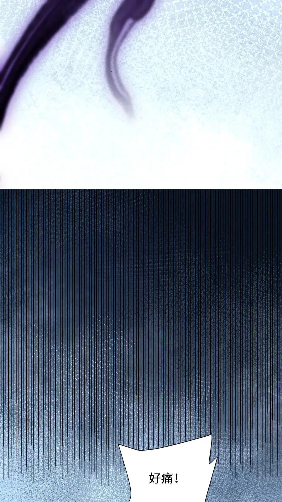 第126话 废弃工厂 第16页