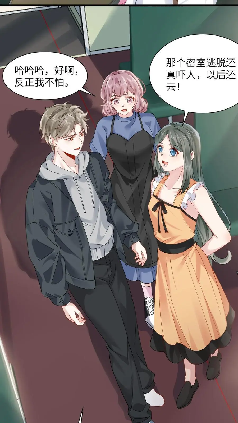 第125话 算命吗少年 第4页