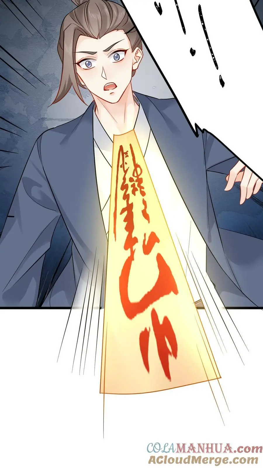 第123话 血光之灾 第19页