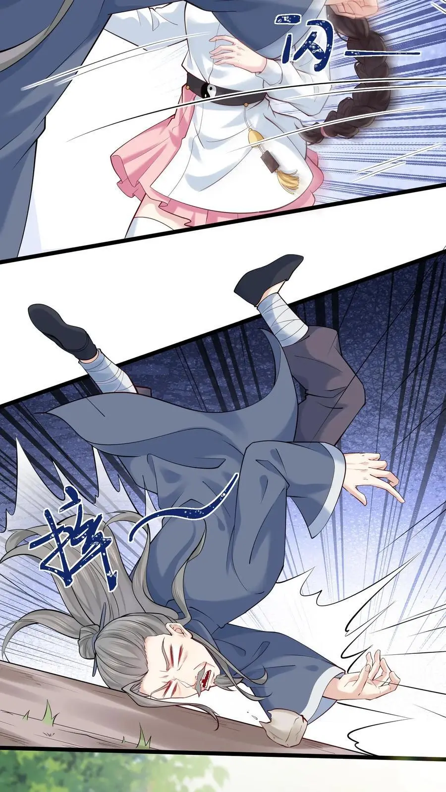 第123话 血光之灾 第26页