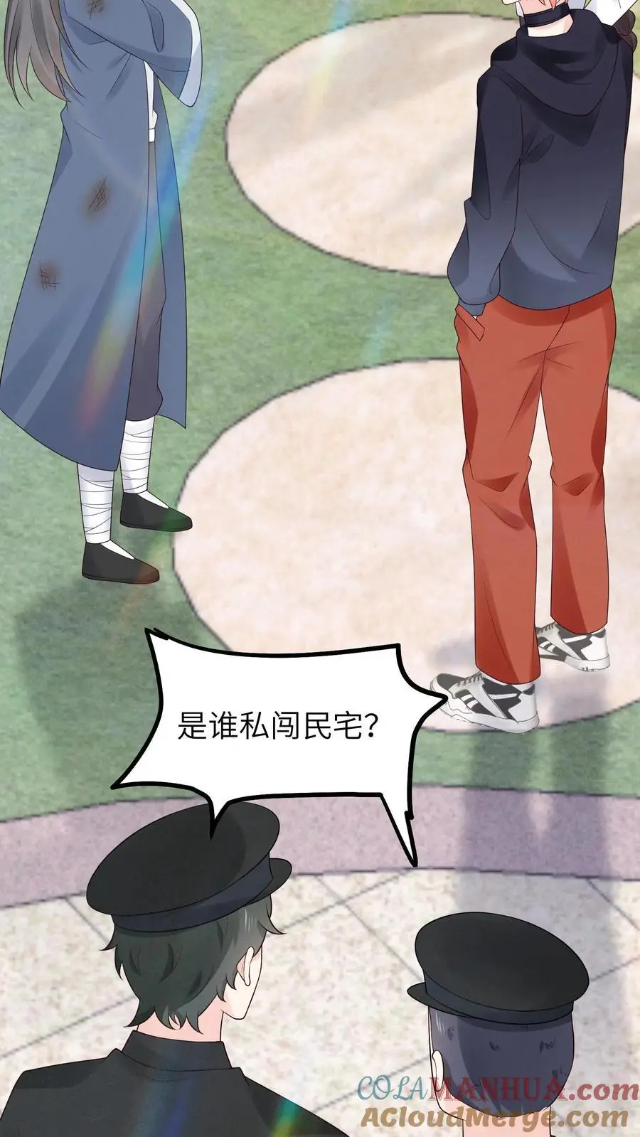 第123话 血光之灾 第31页
