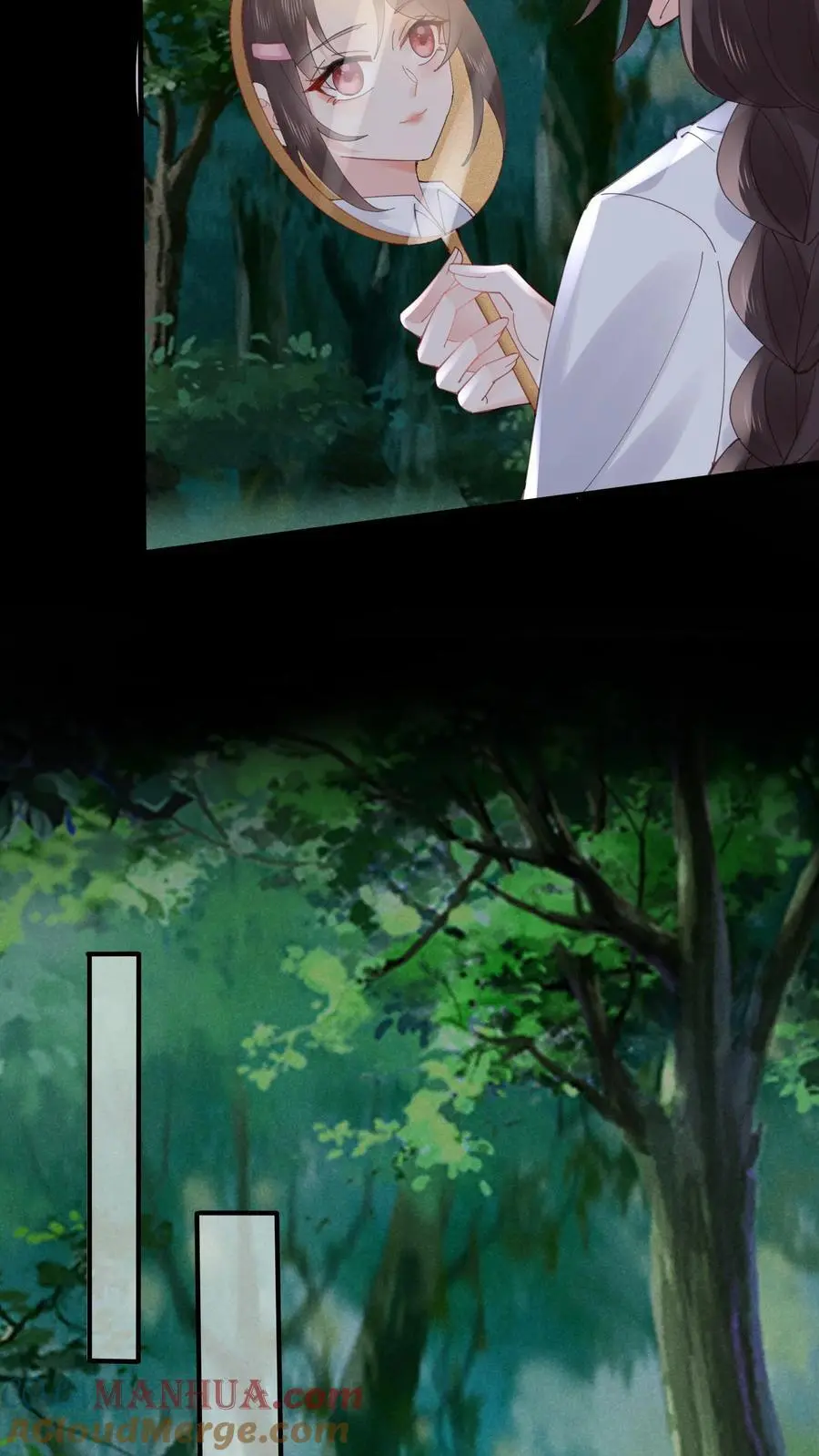 第121话 恋爱使鬼变蠢 第25页