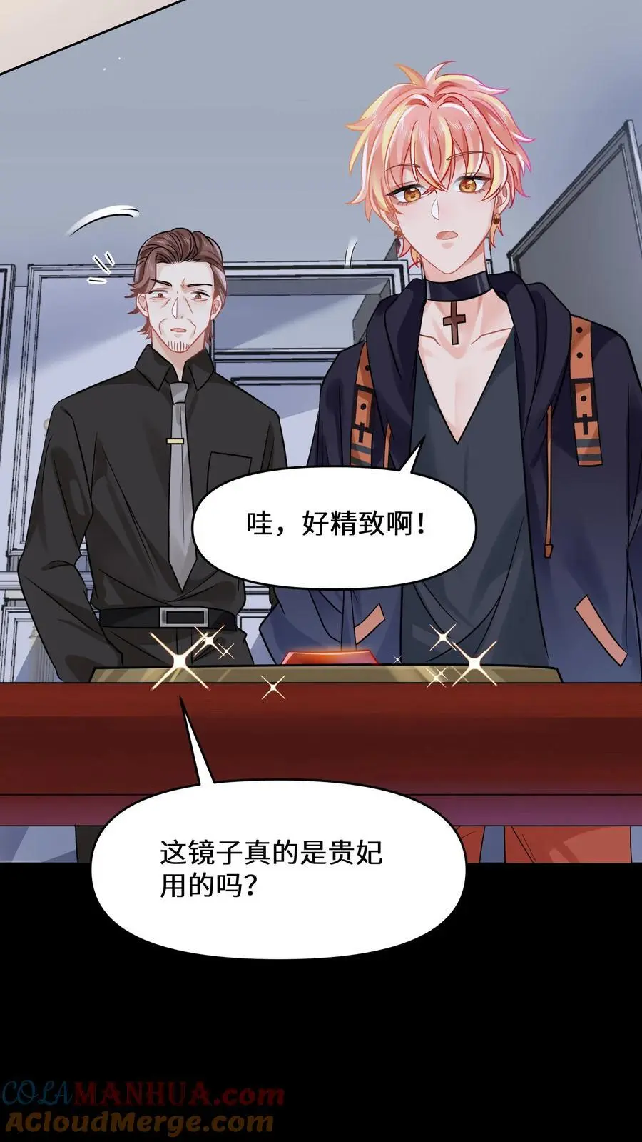 第117话 你对鬼有偏见 第19页