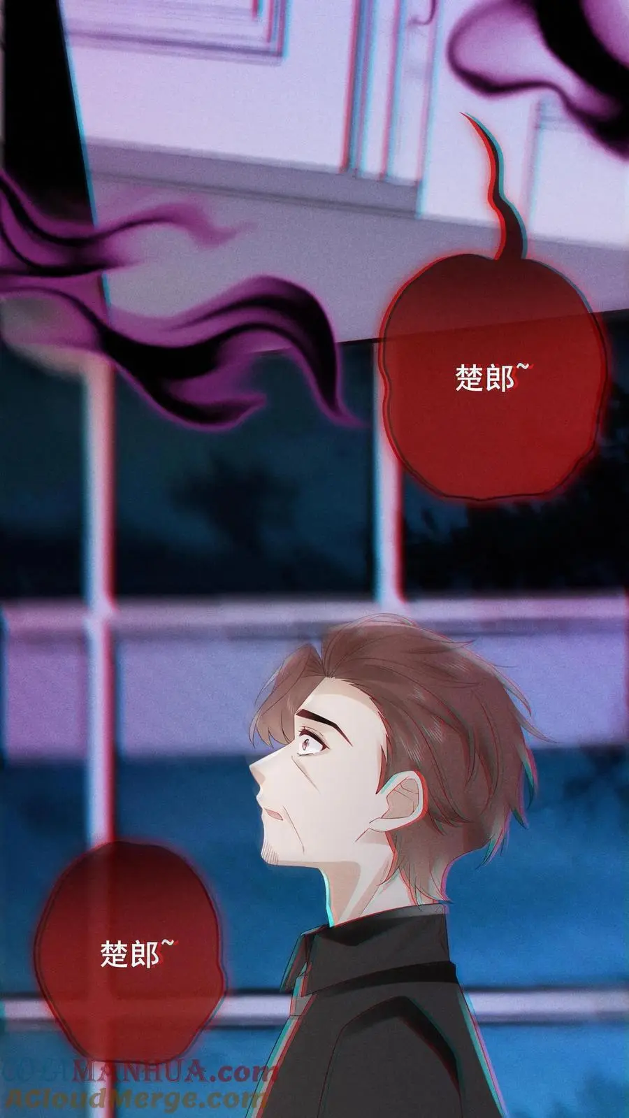 第114话 诡异的呼唤 第23页