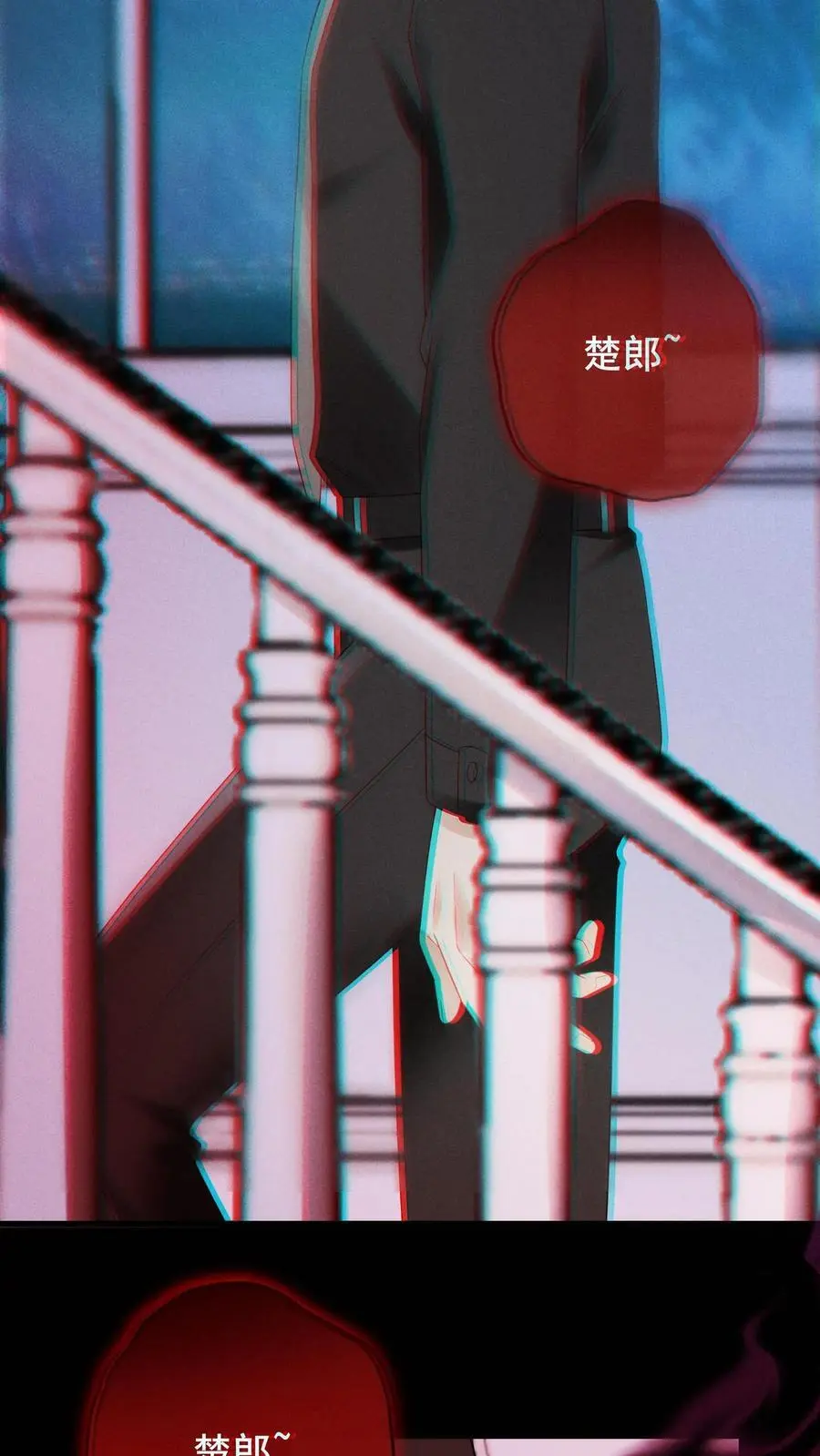 第114话 诡异的呼唤 第24页