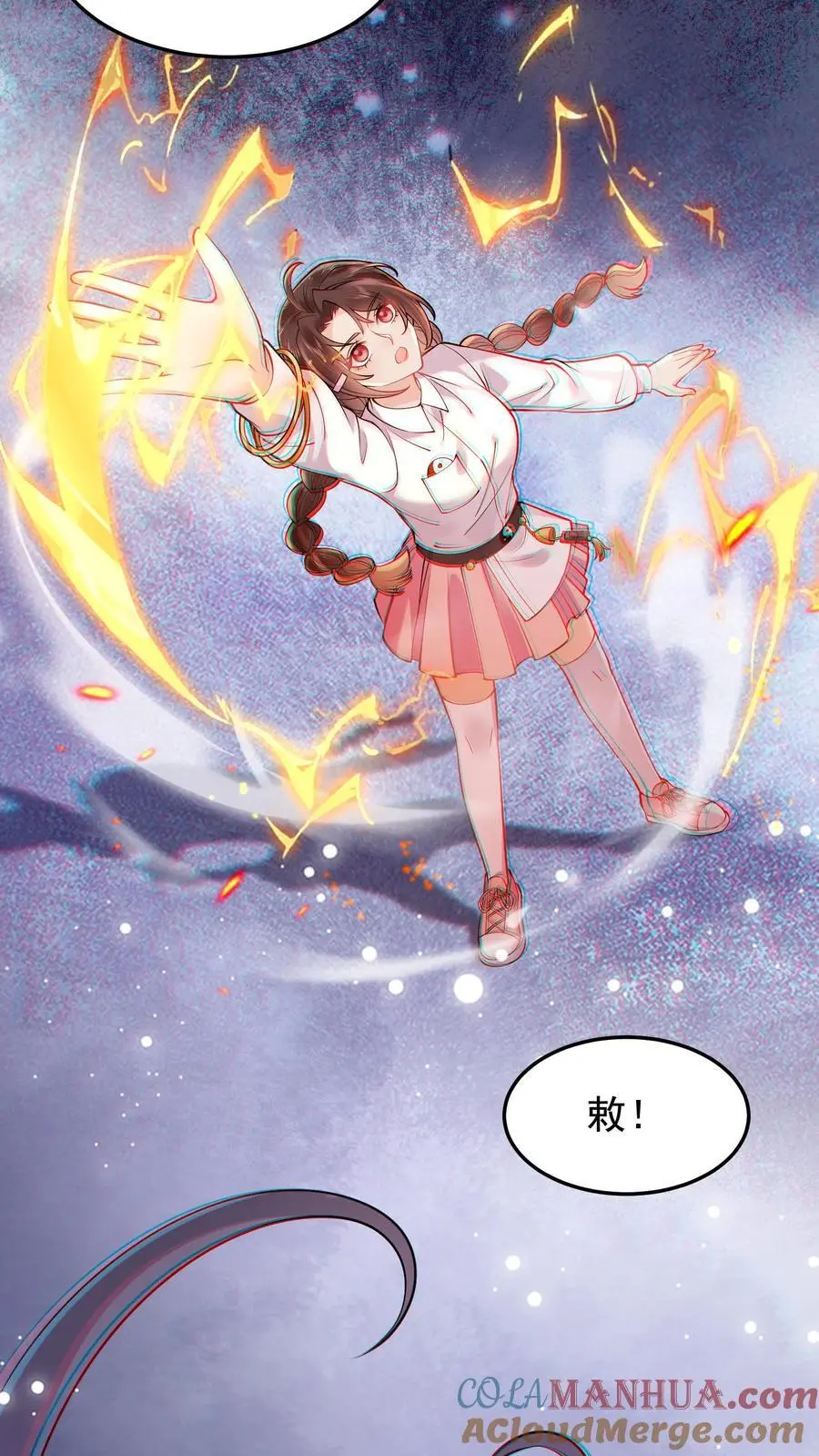 第112话 梨园花辞树 第7页